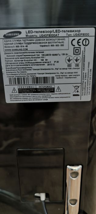 Телевизор LED Samsung UE40F8000AT