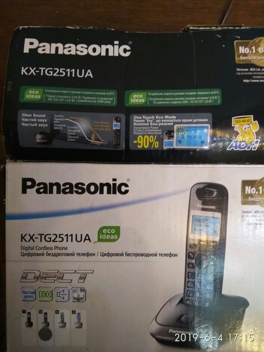 Радиотелефон Panasonic KX-TG2511UA