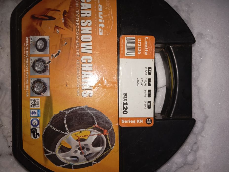 Ланцюги на колеса 15,16,17,18 ( цепи противоскольжения)