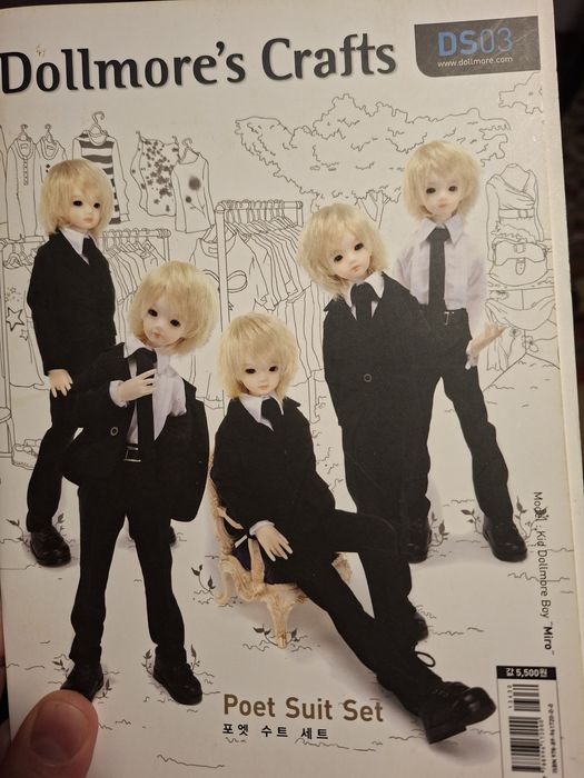 Dollmore корейський журнал з викрійками для BJD