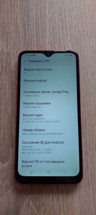 Продам Samsung Galaxy A10s