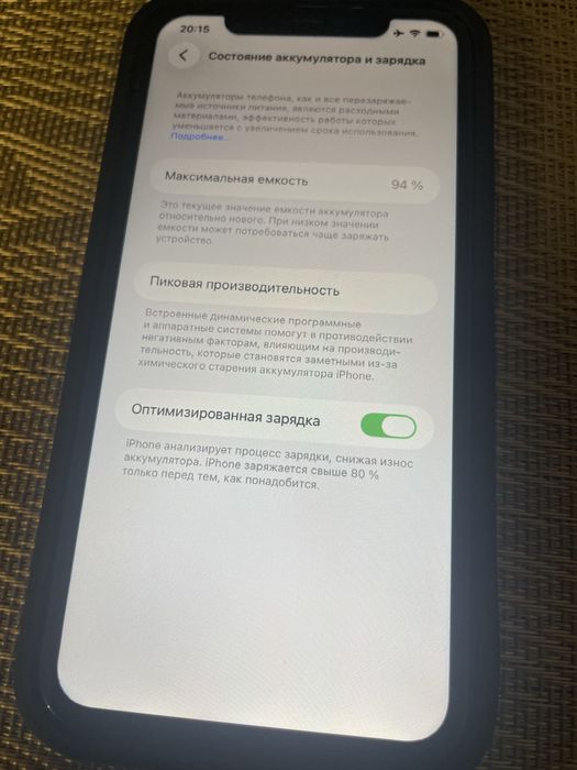 Iphone 11 newerlock 256 gb 94%