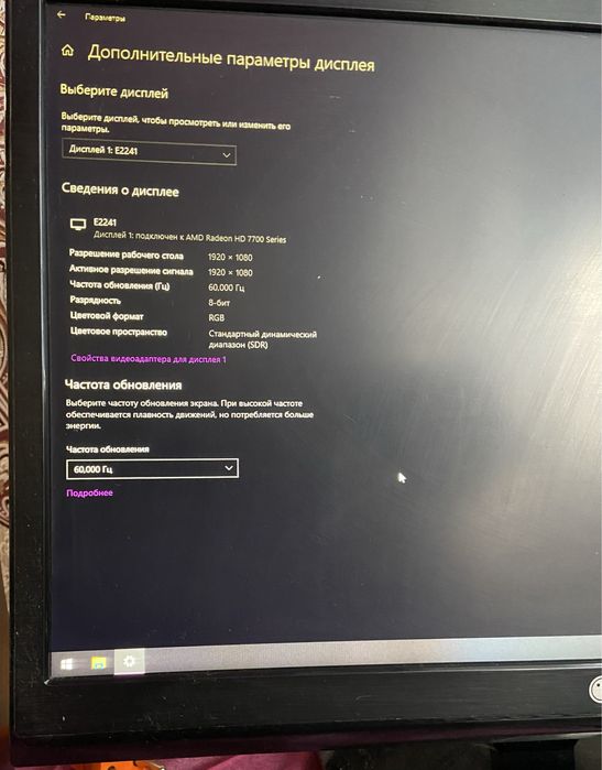 Продам ПК (Компьютер) та монітор