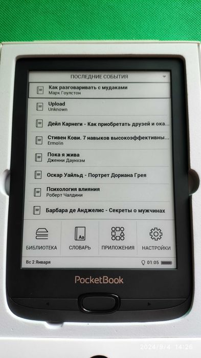 Электронная книга с подсветкой PocketBook 616 Basic Lux 2