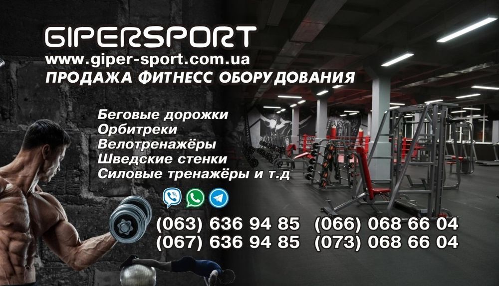 Стол теннисный (Магазин_Склад_Огромный Выбор