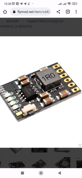 Модуль заряду/разряду MH-CD42 5V 2A