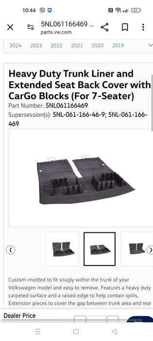 Ковер багажника VW Tiguan+ фирменные фиксаторы CarGo