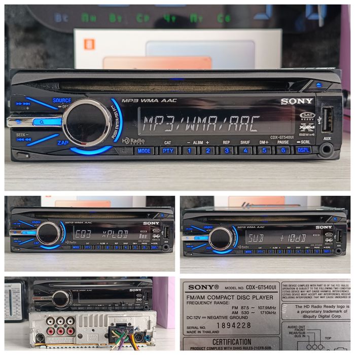 Sony Mex -DSX -cdx-cdx/Bluetooth audio