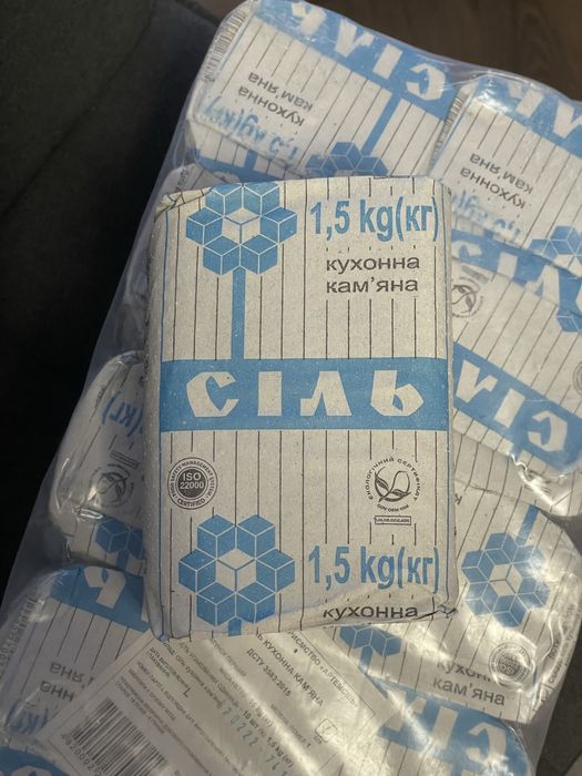 Артемсіль 1,5 кг (10 шт)