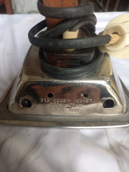 Праска ссср не користована