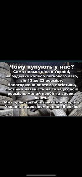 Диски металеві на Пежо 4:108 R15 склад