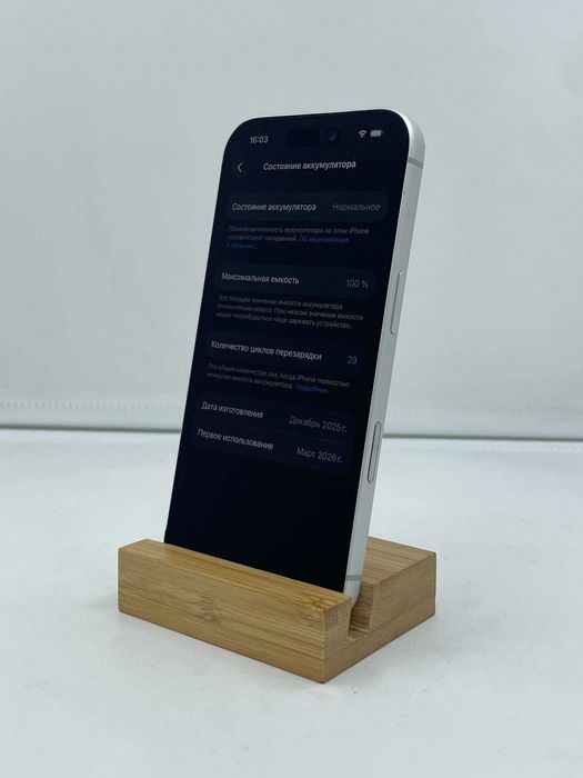 iPhone 17 Pro 256GB Sliver ГАРАНТІЯ 6 Місяців МАГАЗИН айфон