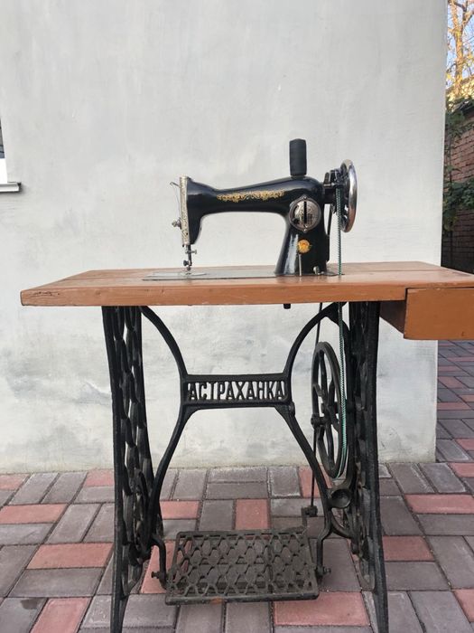 Швейна машина Астраханка