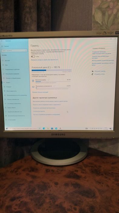 Рабочий компьютер на запчасти