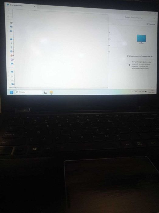 Lenovo Yoga 3 14 Intel Core I5-5200U / RAM 8 ГБ / SSD 480 ГБ