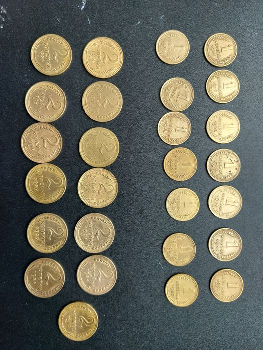 Монети ссср до реформи 1 копійка, 2 копійки, 10 копійок, 20 копійок
