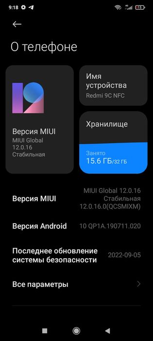 Продам Xiaomi Redmi 9c NFC
