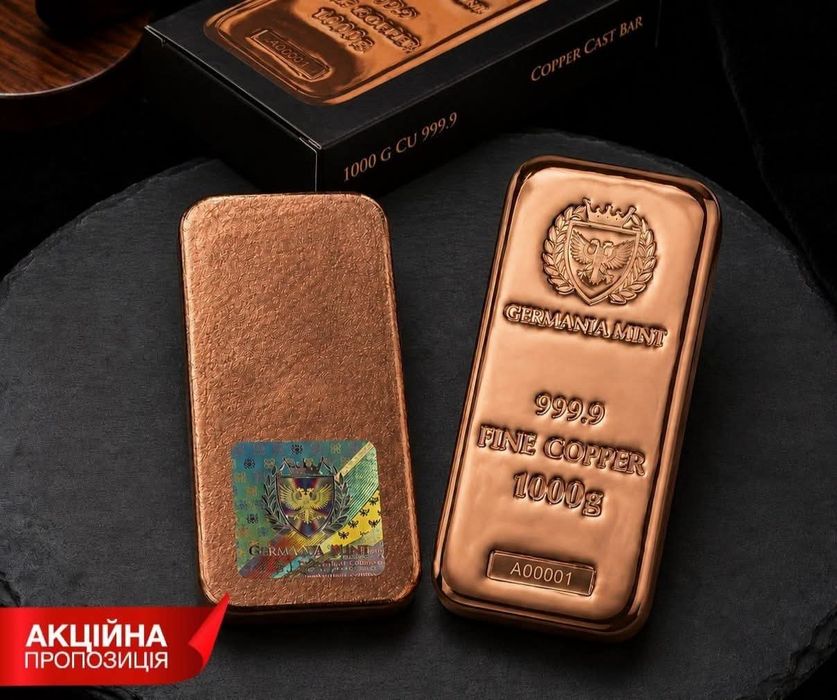 germania mint - купить антиквариат - Цена на OLX.ua
