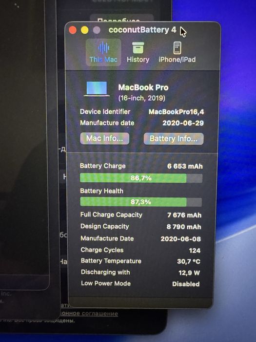 Macbook pro 16 2019-2020 i9/64/5600m 8gb