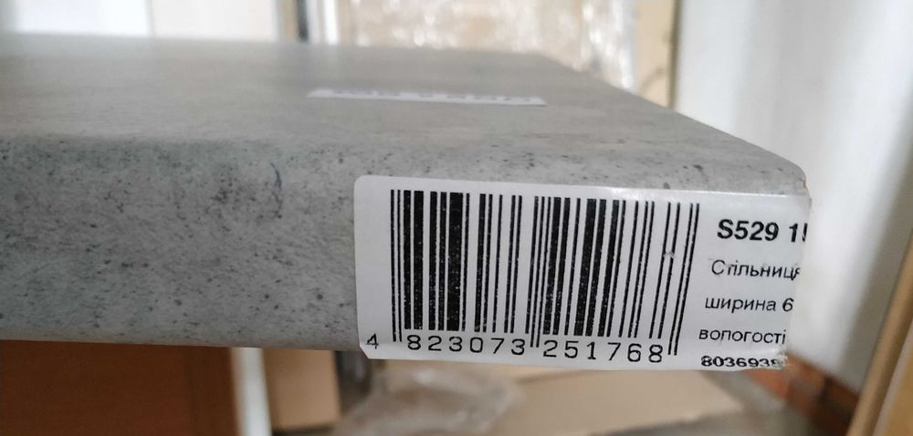 Продам залишки ДСП,стільниць