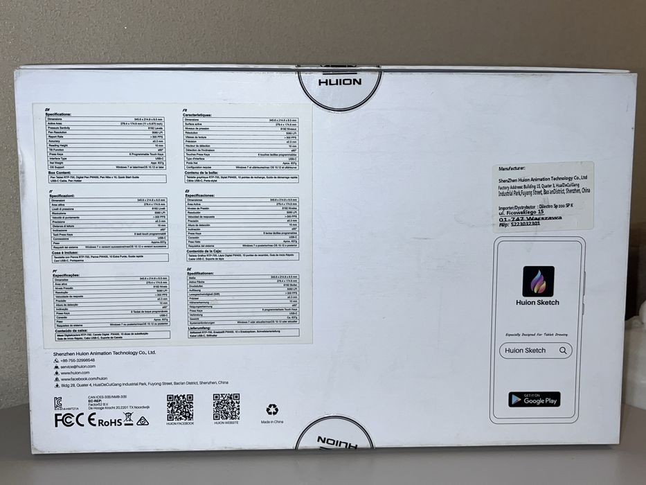 Графічний планшет Huion Inspiroy RTP-700