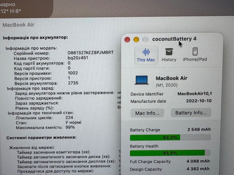 Офіційний Macbook Air 13 M1 8/256 A2337 ідеал
