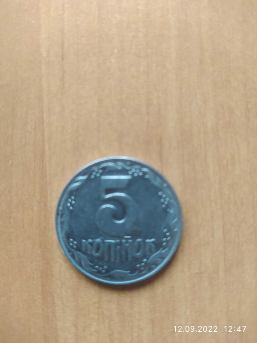 Монета 1992року .