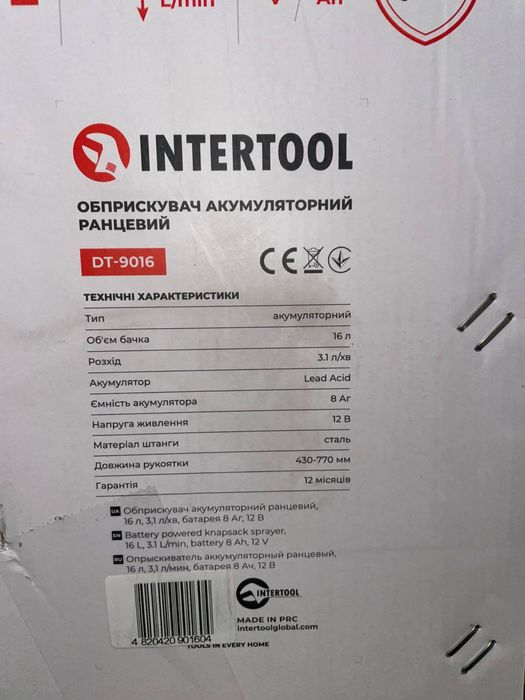 Обприскувач акумуляторний 16 л 3.1 л/хв, 12 В/8 Аг INTERTOOL DT-9016
