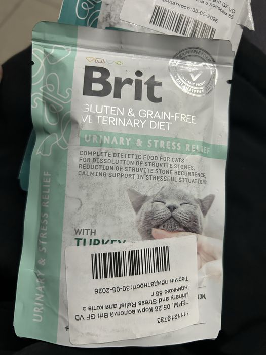 Brit urinary&stress relief вологий корм 85 г