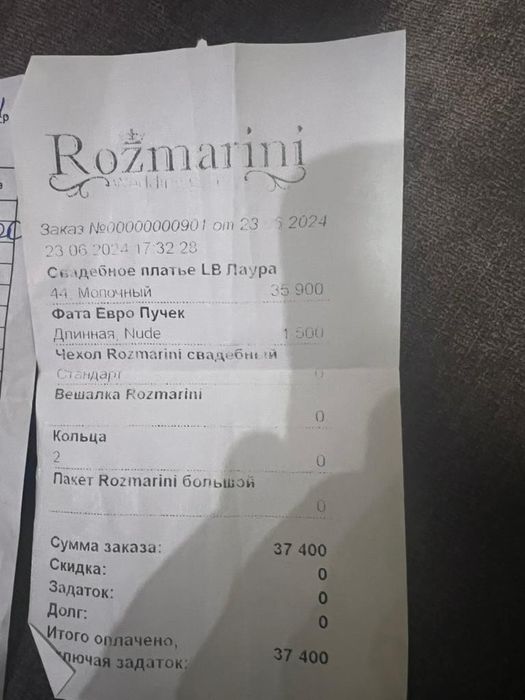 Весільна сукня (Лаура)
