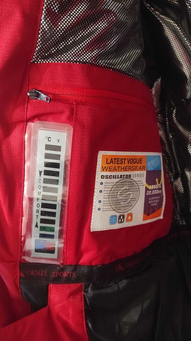 Термокуртка лижна