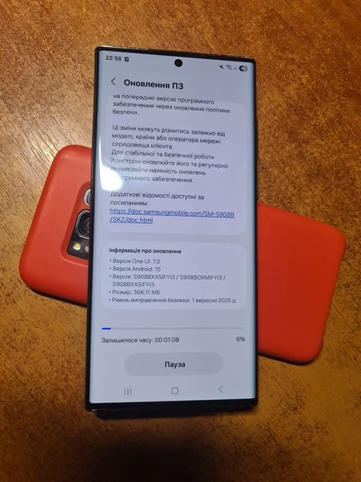 Samsung s22 ultra 8/128