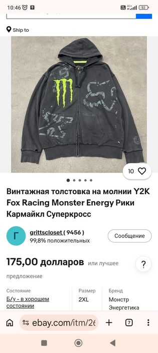 Винтажная толстовка на молнии Monster Energy Fox Racing collab Ricky  Carmichael  Y2K