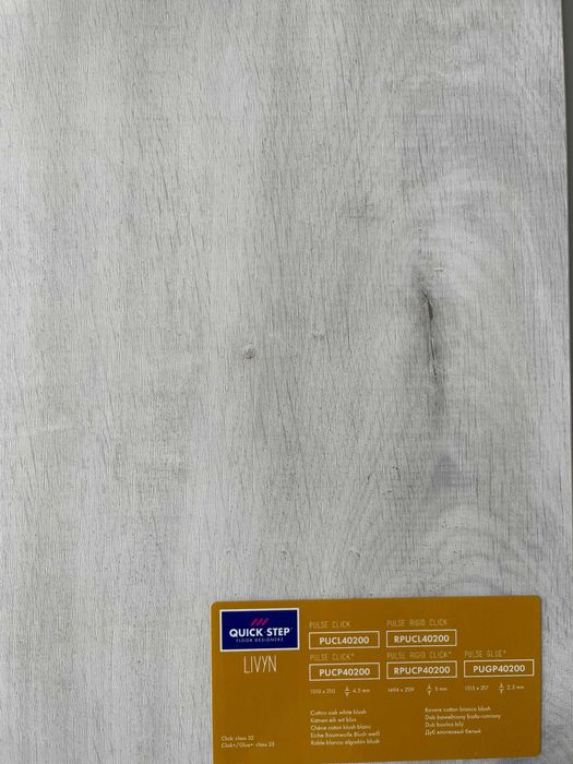 Panele winylowe klejone Quick Step, nowe,zapakowane 75 zł/m2; 65,088m2