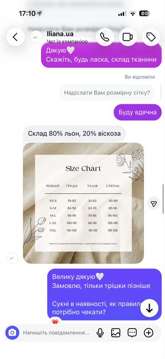 Довга лляна сукня бренд ЛЛЯНА