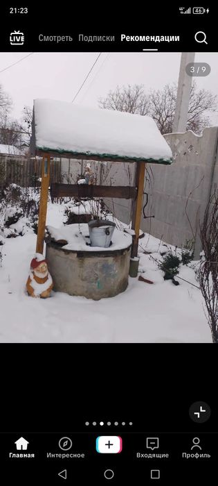 Продам Будинок с. лютенька