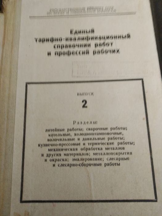 ЕТКС 3 выпуска + строительство