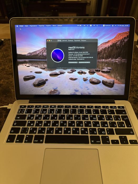 MacBook Pro Retina 13” 2015 / i5 2.7 GHz / 8GB / SSD 128GB