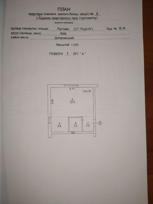 Продам 1 кімнатну квартиру з ремонтом.  Воскресенка.  Райдужний. Київ.