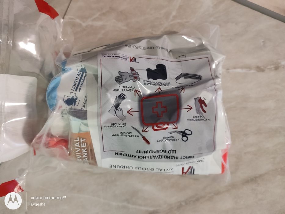 Аптечка новая тактическая
