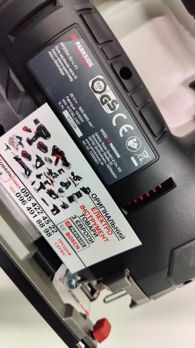 НОВ бесщот акумуляторний лобзик GERMANY Parkside PPSTDA 20/аккумулятор