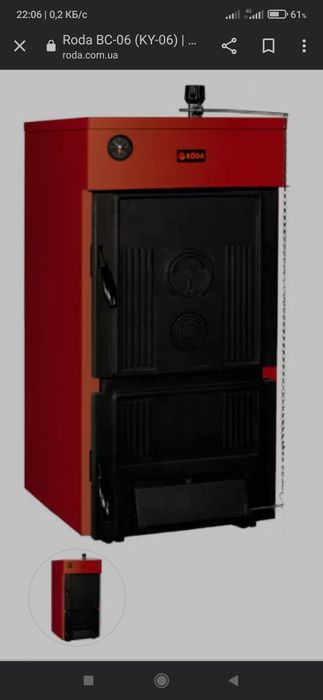 Продам дверцята до чавунного котла.