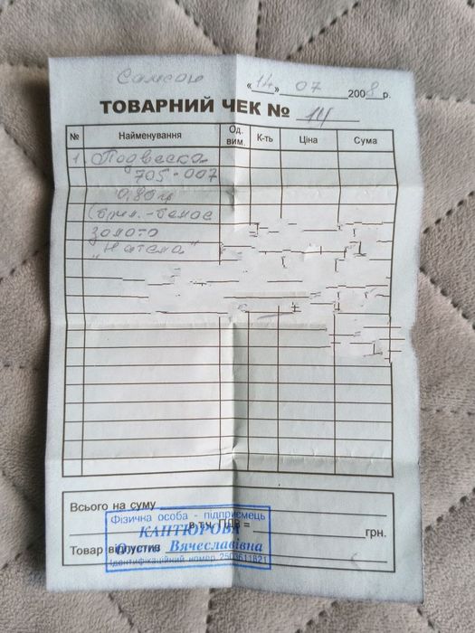 Подвеска из белого золота с бриллиантом