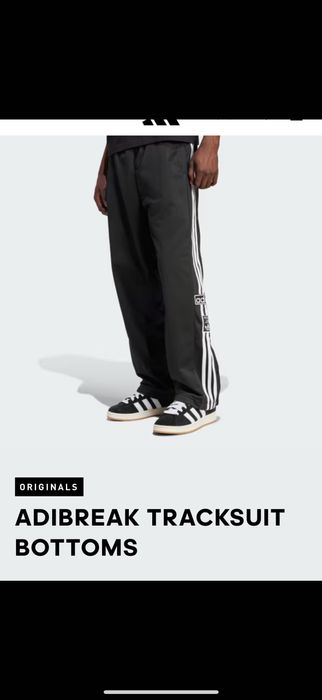 Чоловічі спортивні штани Адідас