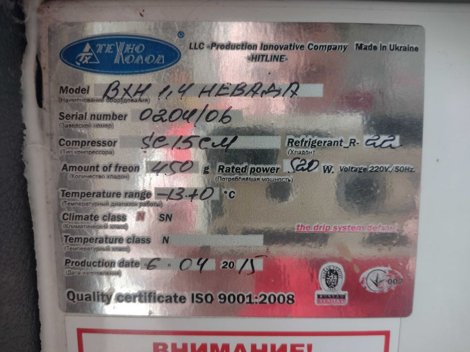 Холодильні вітрини