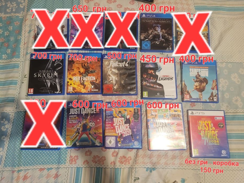 Диски для ps 4 та ps 5