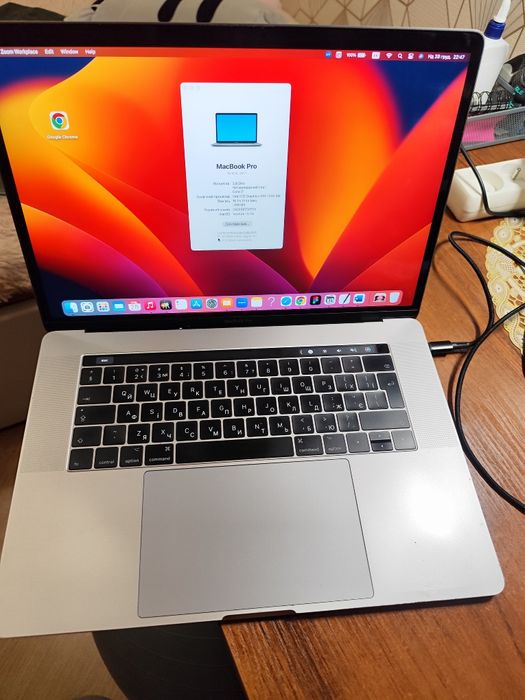 MacBook Pro 15 2017