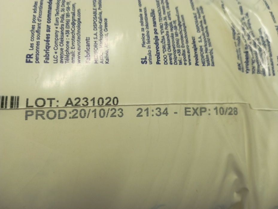 Підгузники для дорослих EVA Optima Hospital М