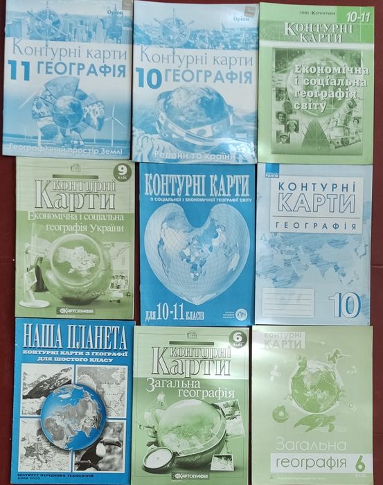 Комплект по географії 6 та 7 класи (атлас + кон.карта)