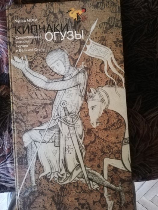 Мурад АДЖИ  Книга с  иллюстрациями